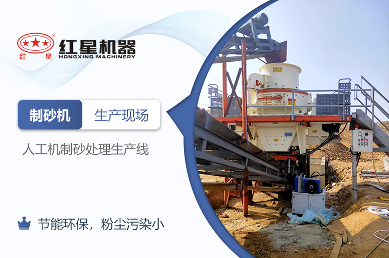 可知機制砂廠能否在2021年如期開辦？環(huán)評手續(xù)能否順利通過？