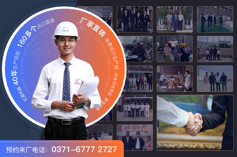 紅星礦山機械破碎設(shè)備報價合理，服務(wù)好